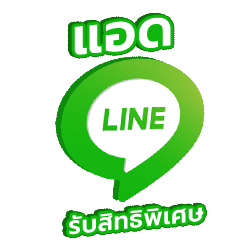 line-add